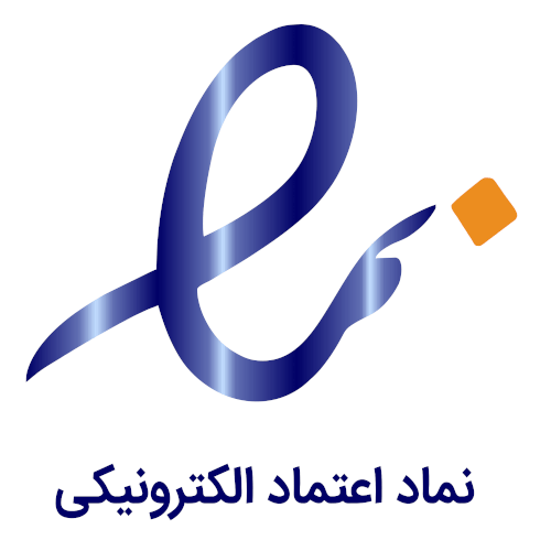 نماد اعتماد الکترونیکی بلزا