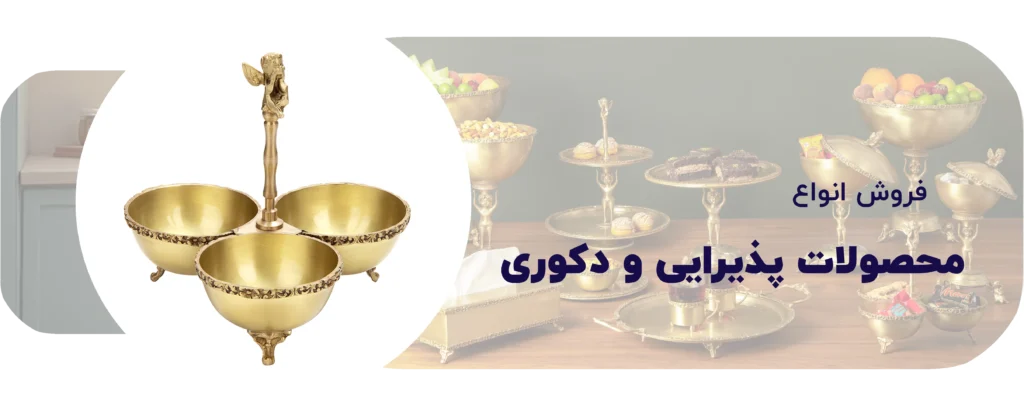 محصولات بلزا
